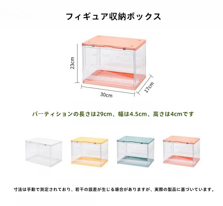 8-Pack Multi-Purpose Figure Display Storage Boxes