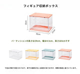 8-Pack Multi-Purpose Figure Display Storage Boxes