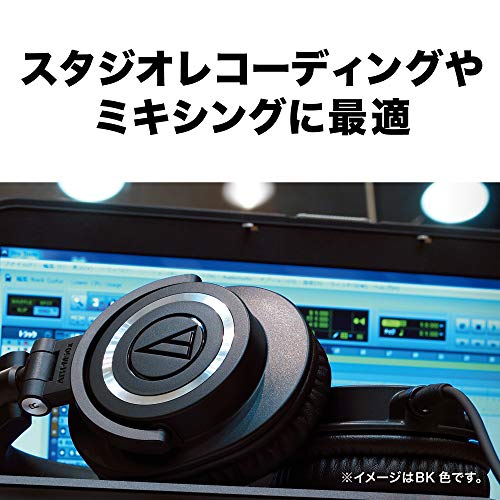 Audio-Technica ATH-M50x Studio Monitor Headphones