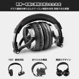 OneOdio Pro 10 Wired DJ Studio Monitor Headphones